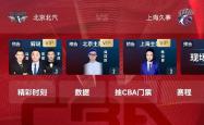 爱游戏网址 - 北京首钢迎欧超杯关键赛，赛后主帅复盘，球迷炸锅，球探报告显示潜力