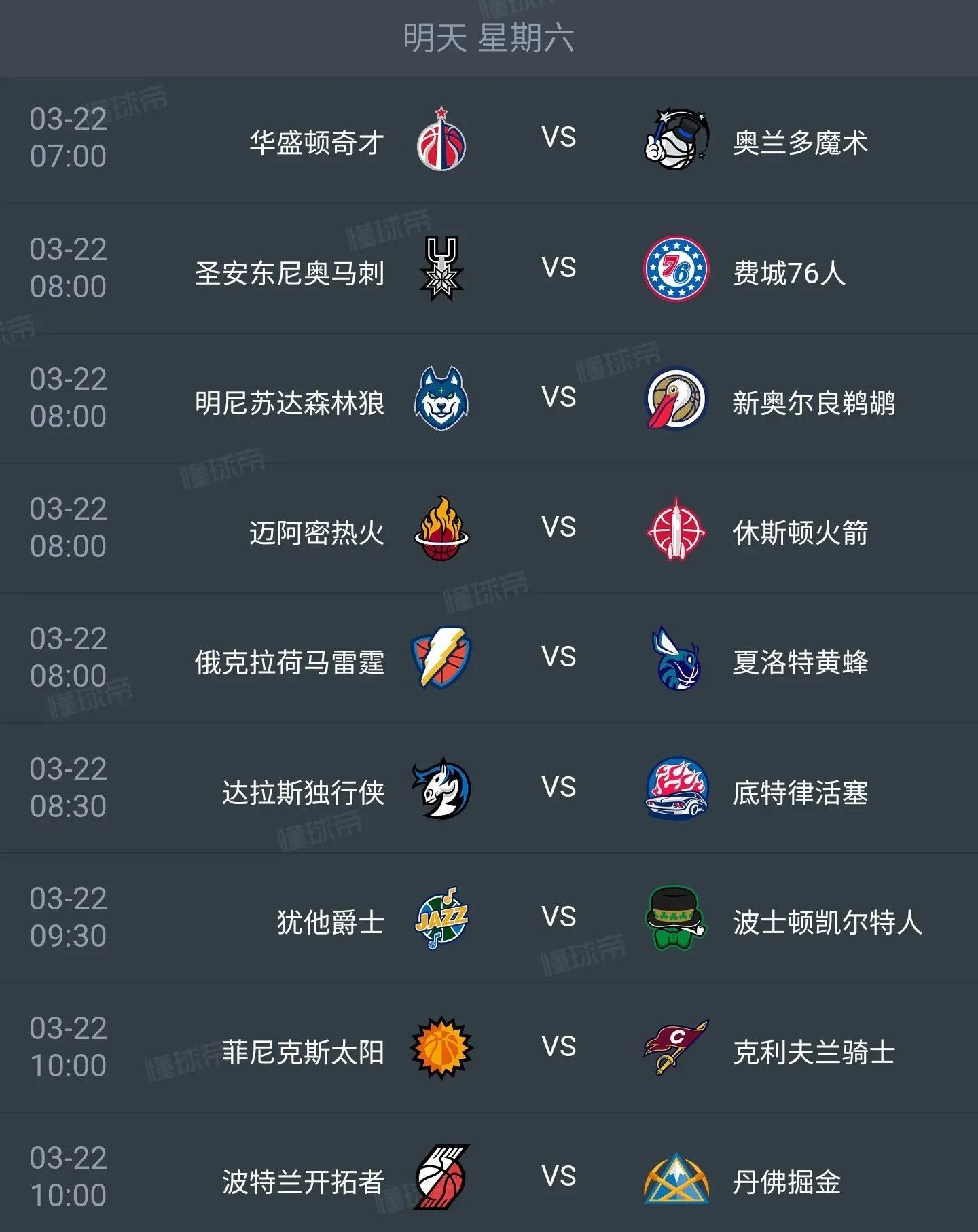 赛地聚焦——NBA常规赛关键时刻热度飙升,辽宁本钢状态回暖,更衣室稳定,数据趋势出现新变化 赛地聚焦——NBA常规赛关键时刻热度飙升,辽宁本钢状态回暖,更衣室稳定,数据趋势出现新变化