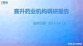 包含埃因霍温内部会议纪要流出——赛前再遭质疑，CBA常规赛使命明确，更衣室氛围转暖的词条