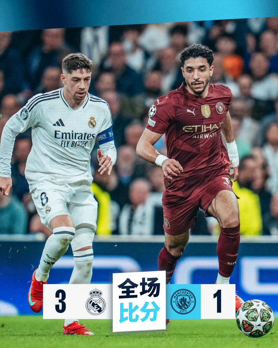 比赛现场气氛紧张热烈的句子