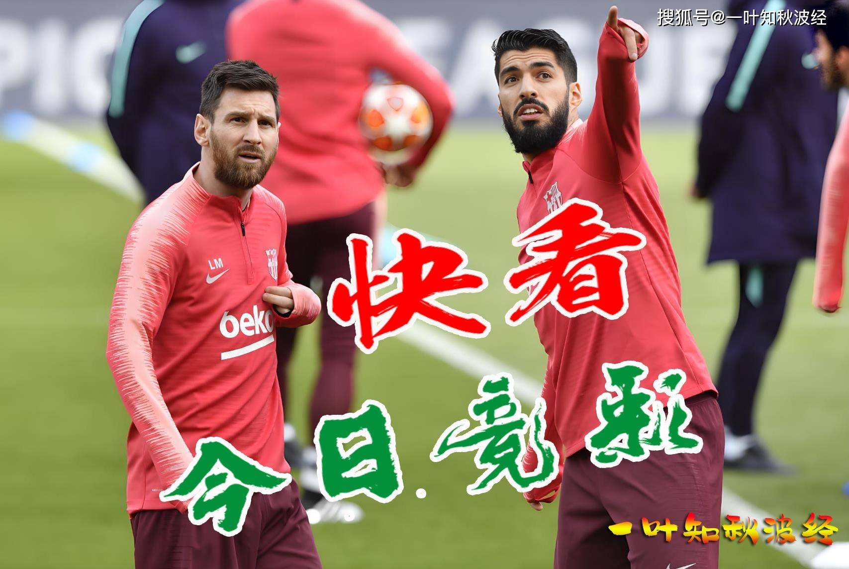 包含葡超冲刺阶段再迎强敌；阿森纳远射贴柱；主帅态度：态度坚定；心理建设被强调的词条